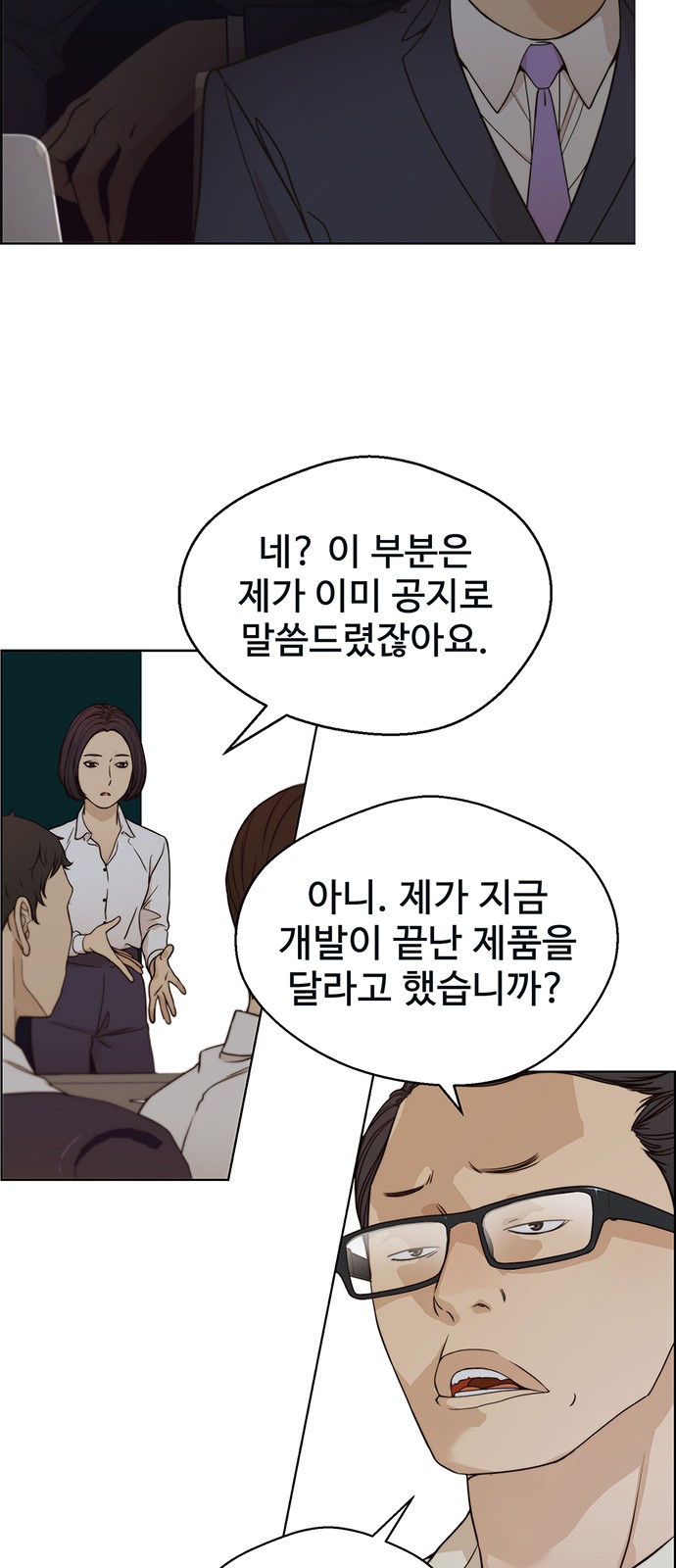 40 페이지