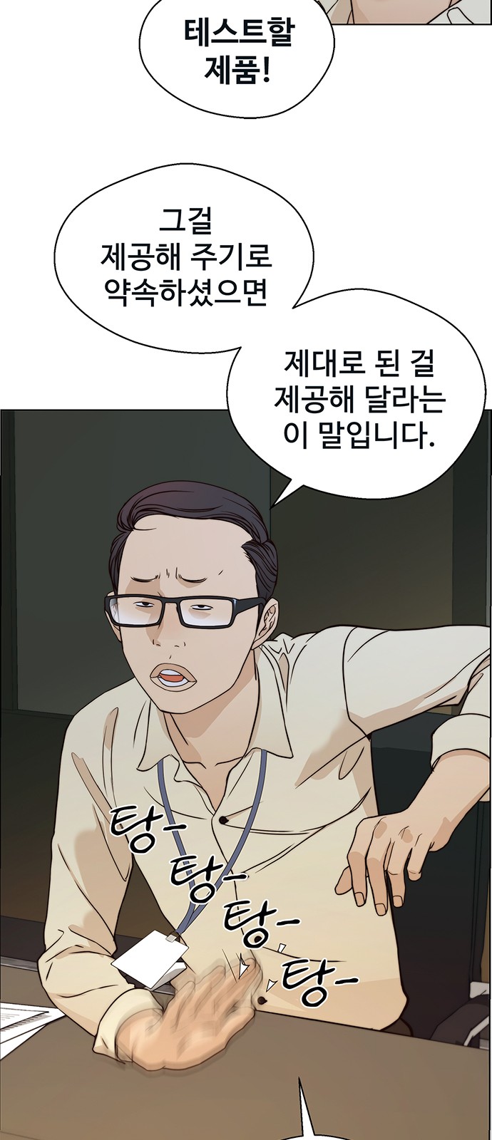 41 페이지