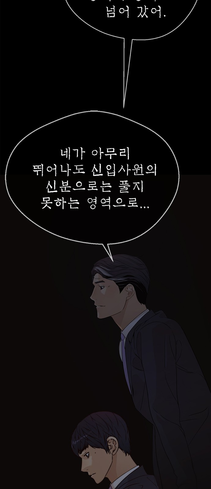47 페이지