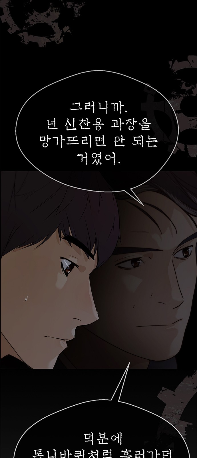 49 페이지