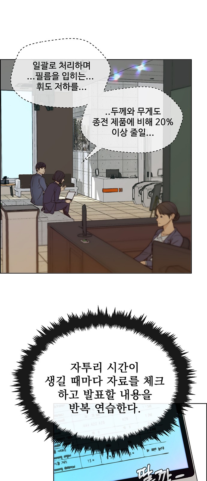 5 페이지