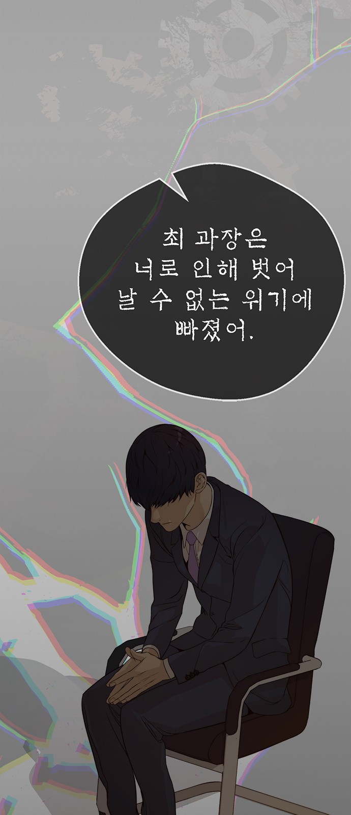 51 페이지