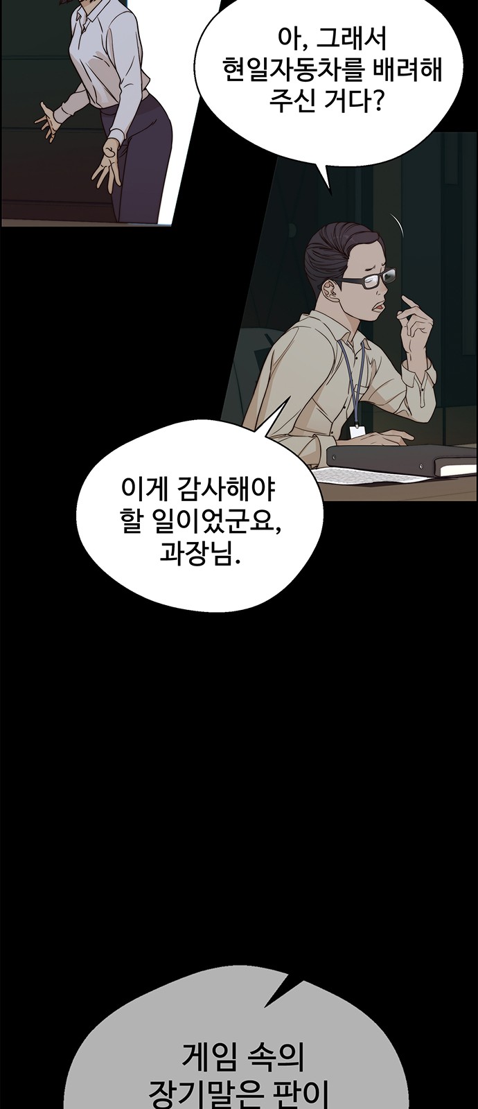 56 페이지