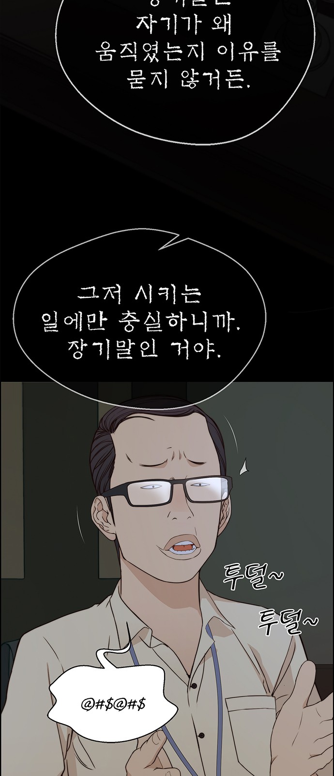 58 페이지