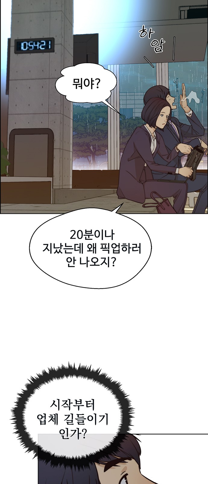 9 페이지