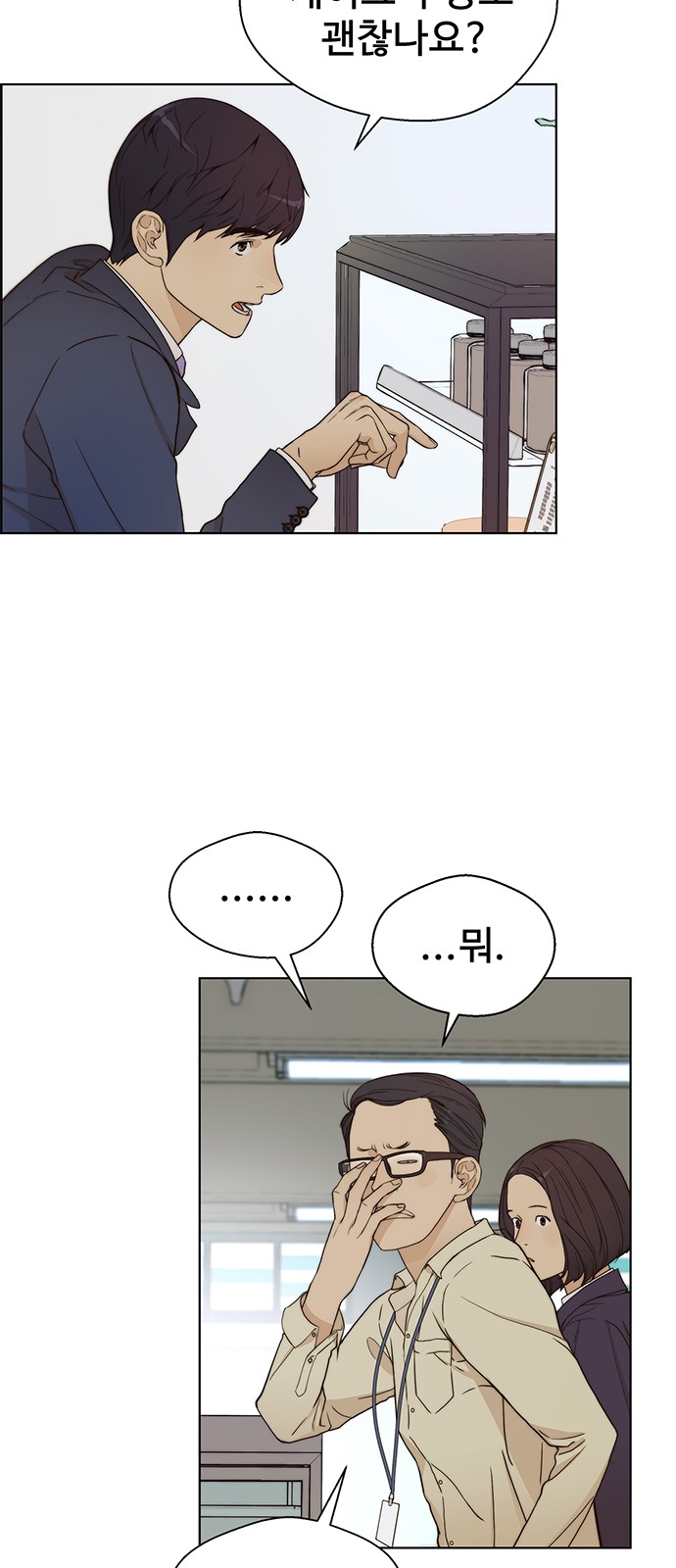 13 페이지