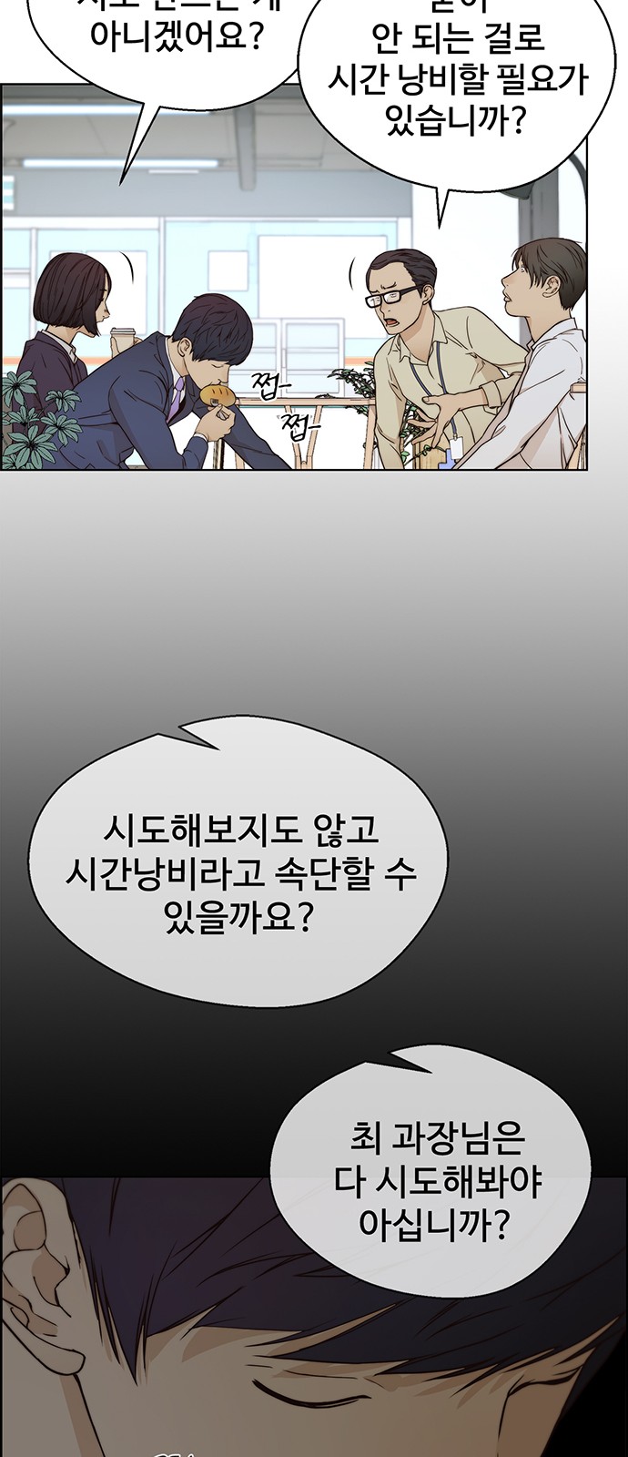 18 페이지