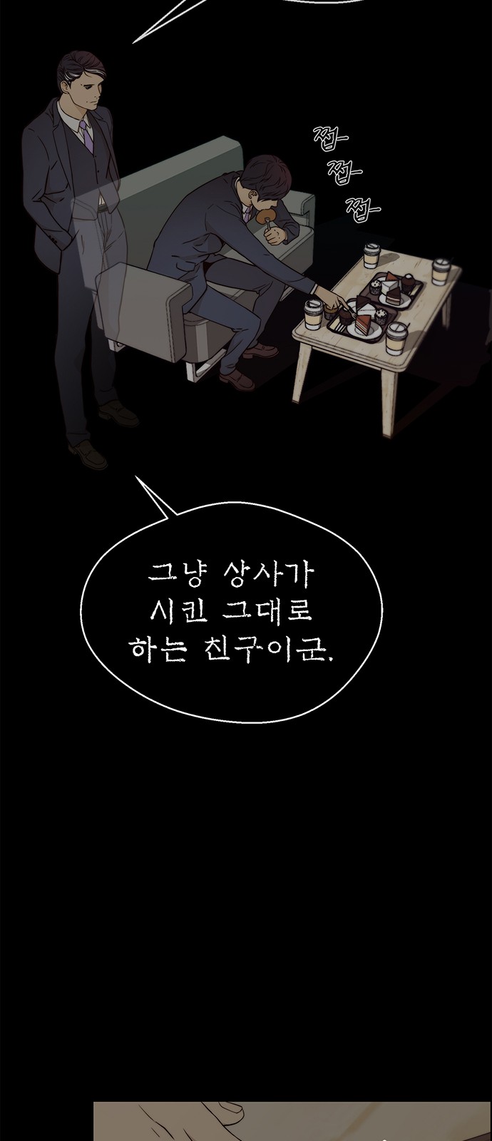 20 페이지