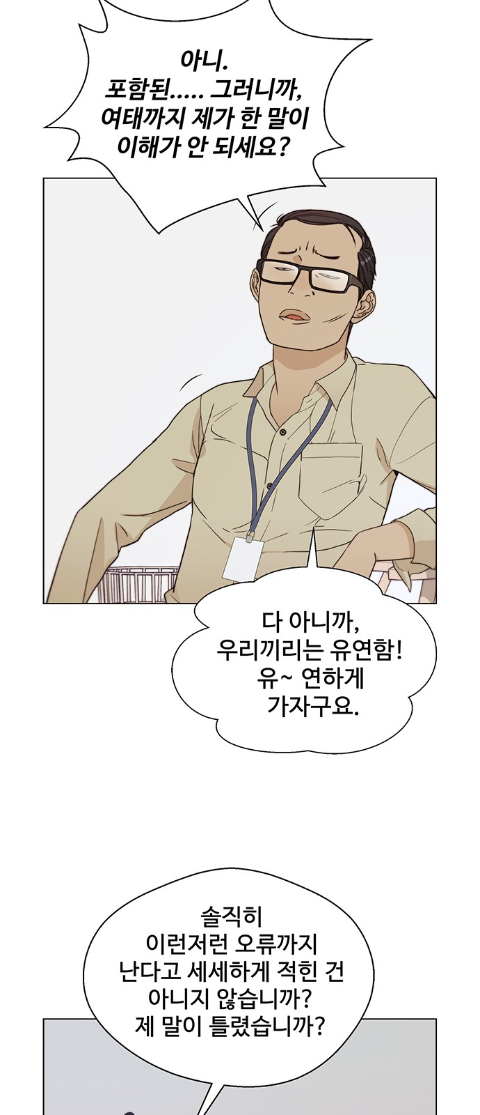 26 페이지