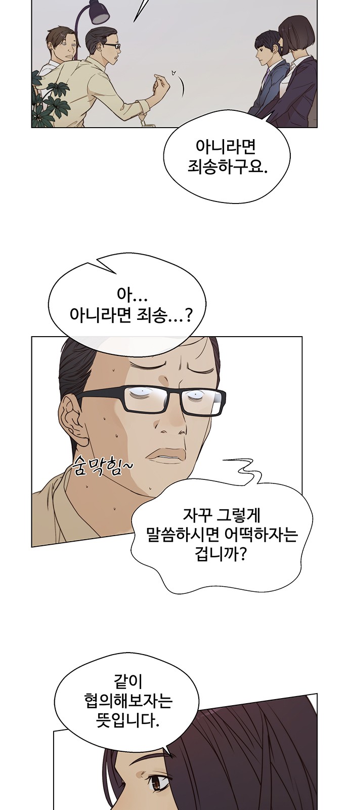 27 페이지