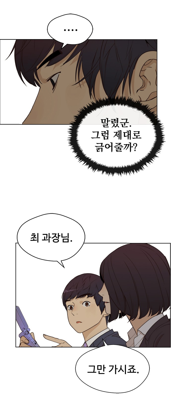 29 페이지