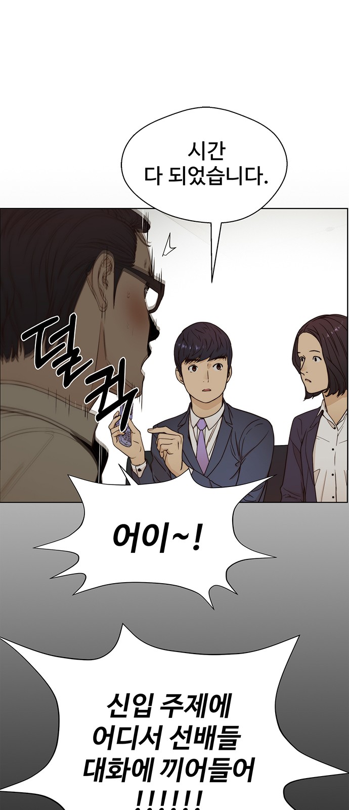 30 페이지