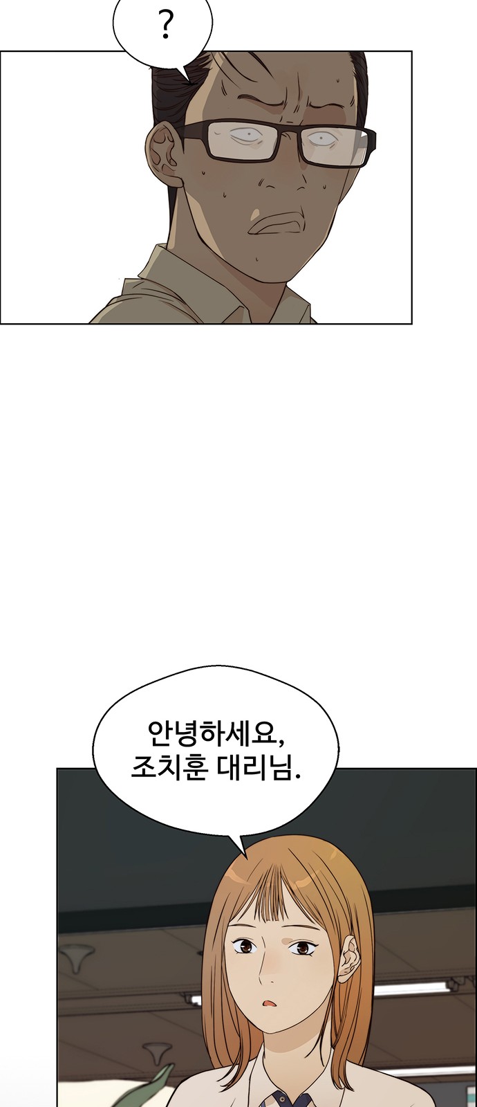 35 페이지