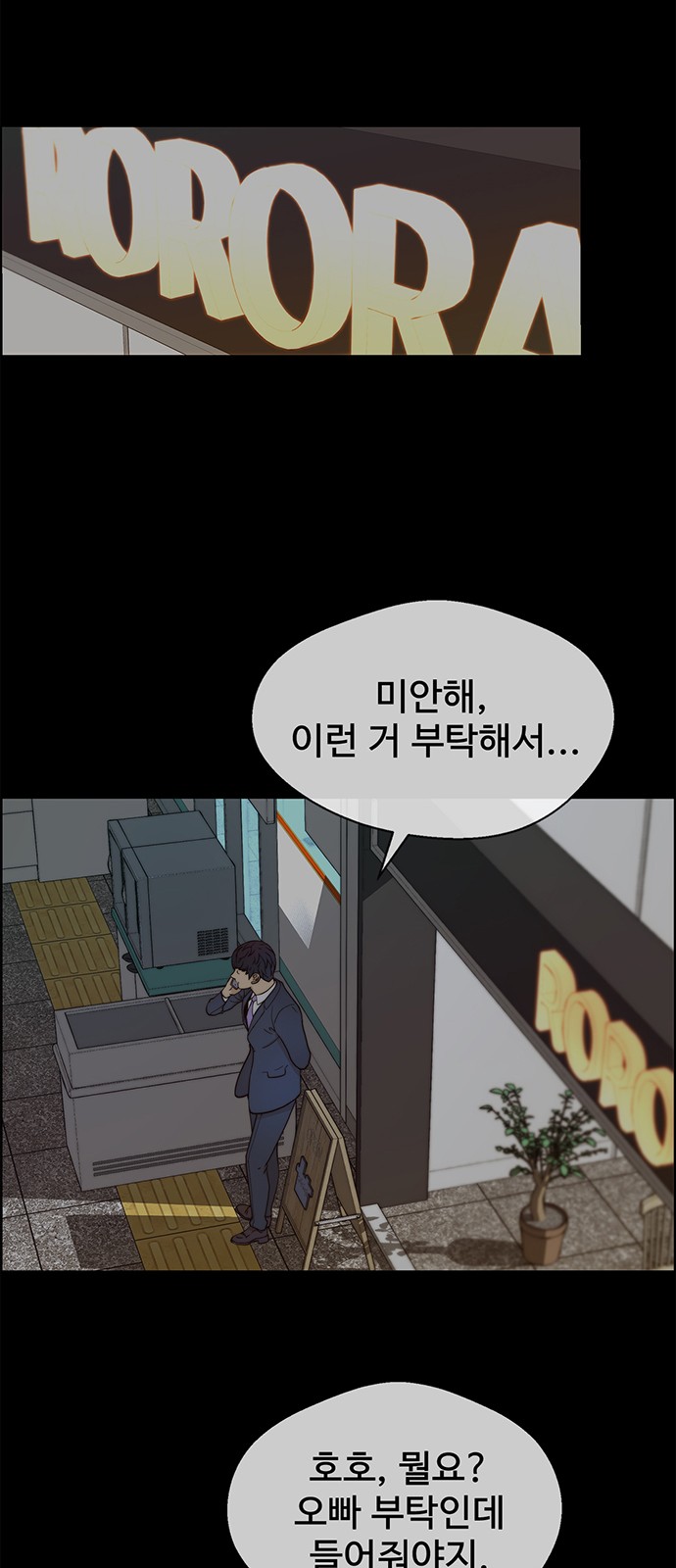 37 페이지