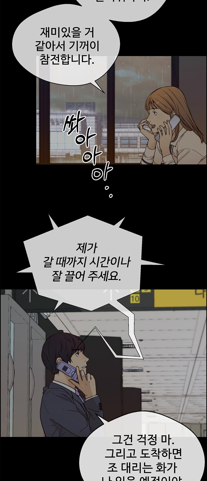 38 페이지