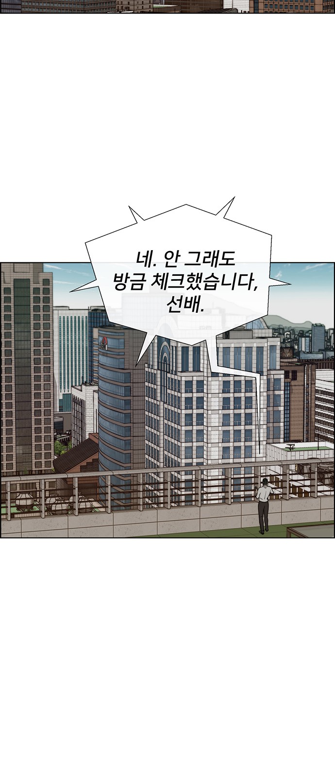 42 페이지
