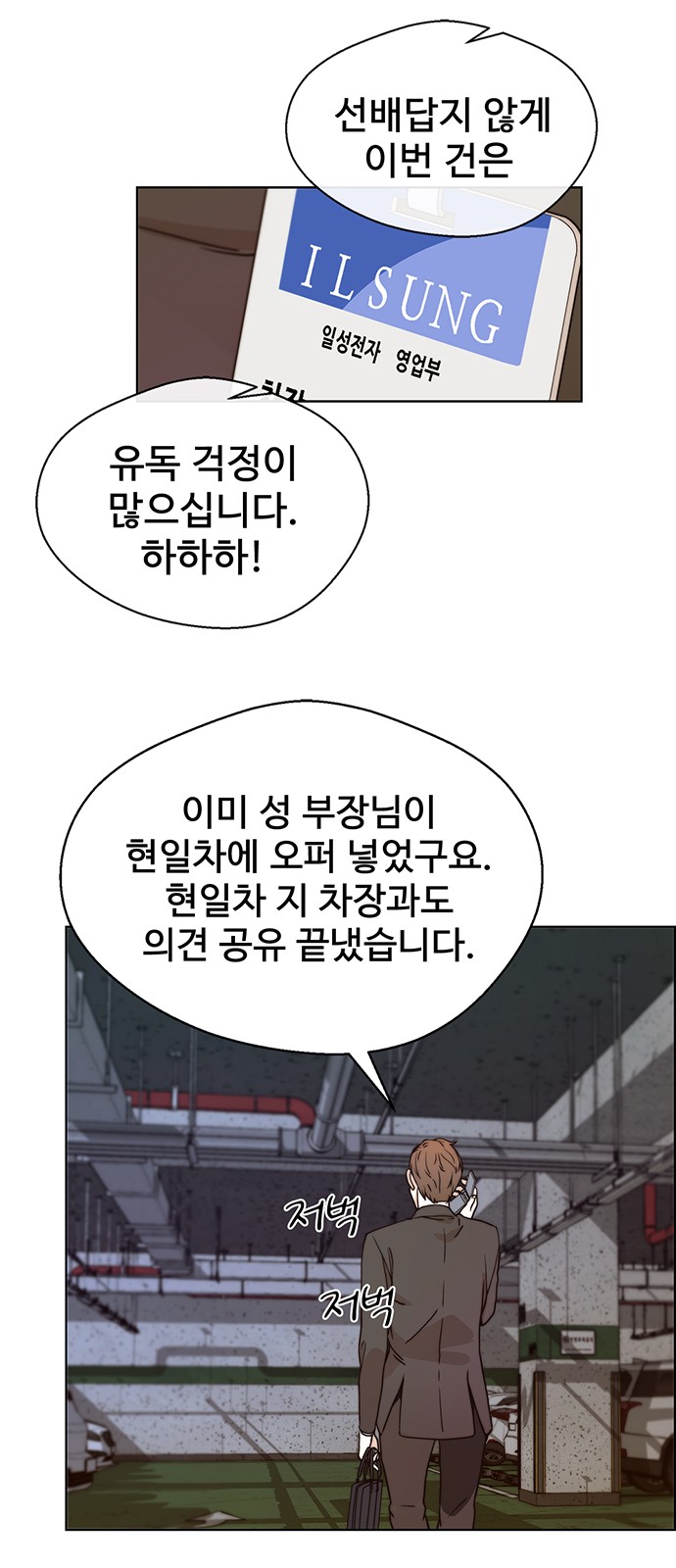 43 페이지