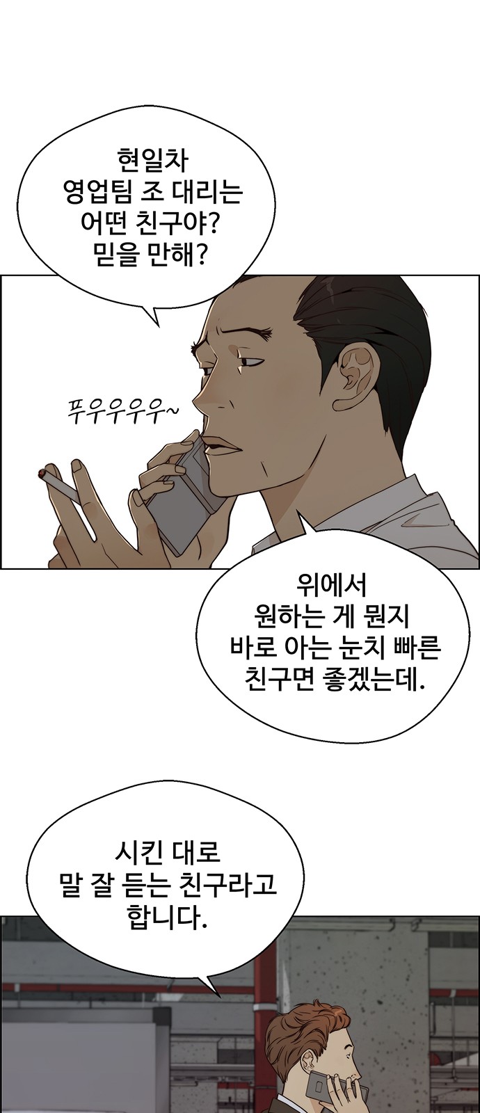 44 페이지
