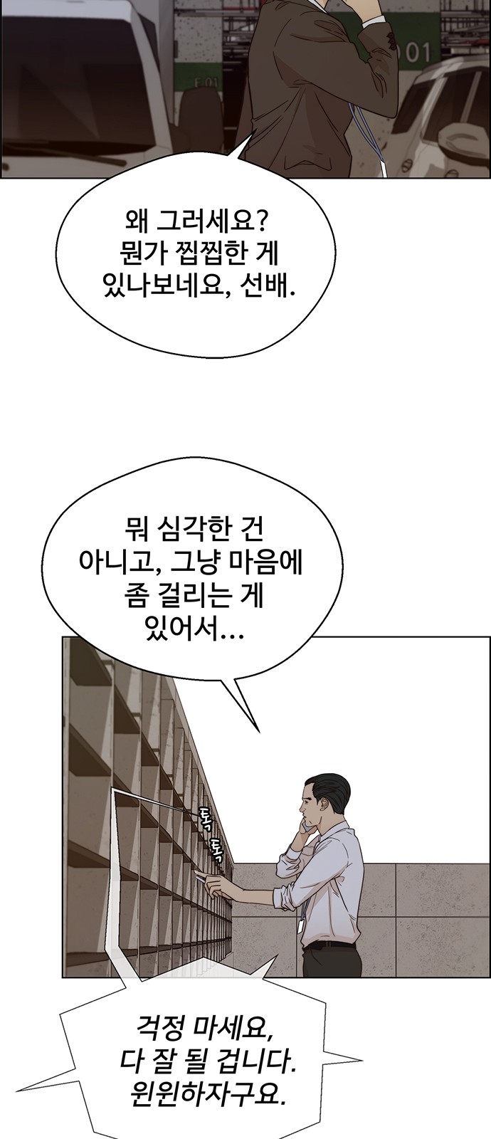 45 페이지