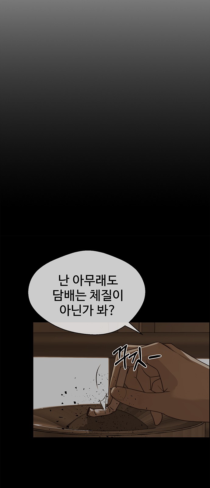 49 페이지