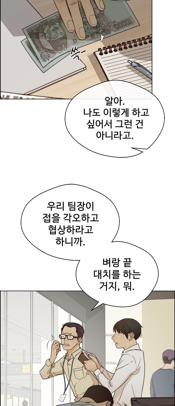 5 페이지