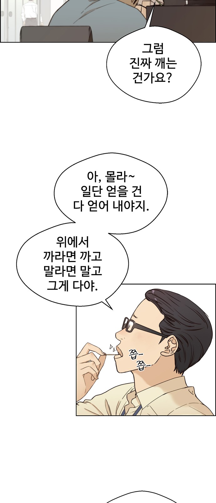 6 페이지