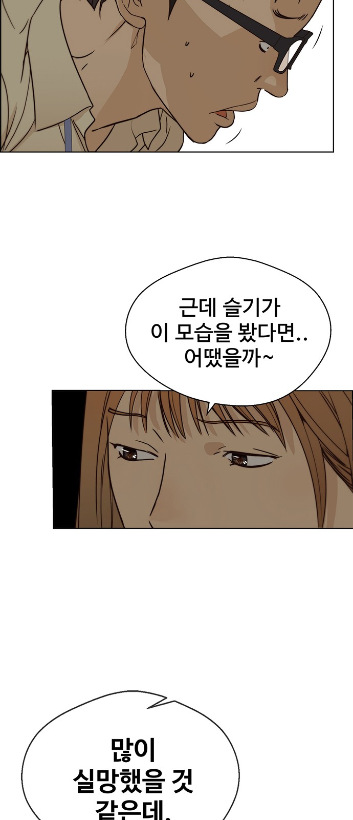62 페이지