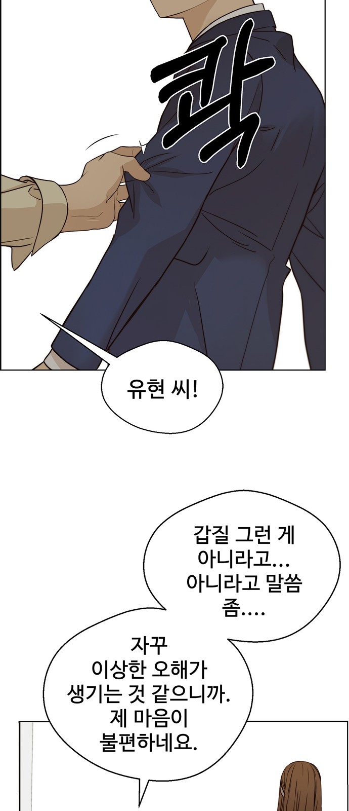 64 페이지