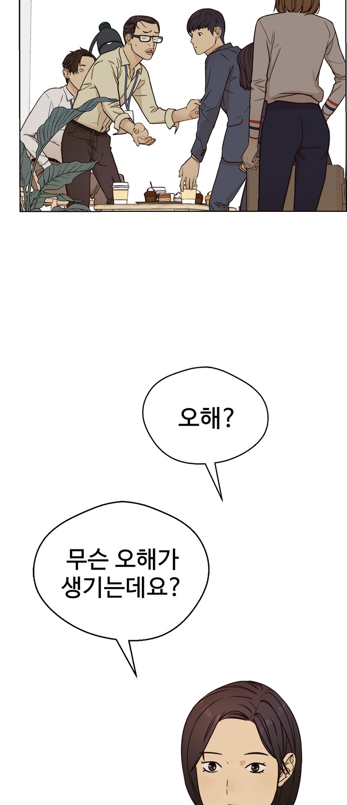 65 페이지