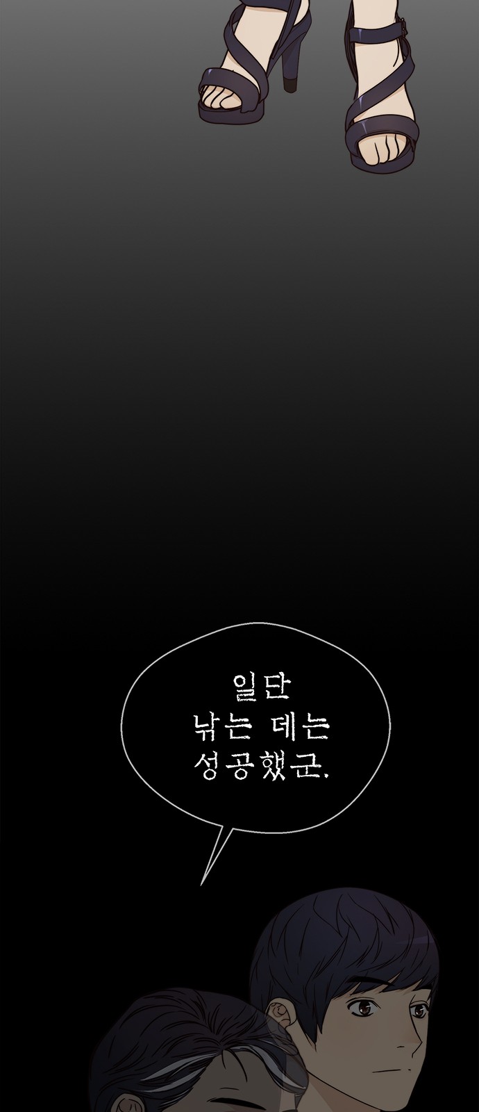 67 페이지