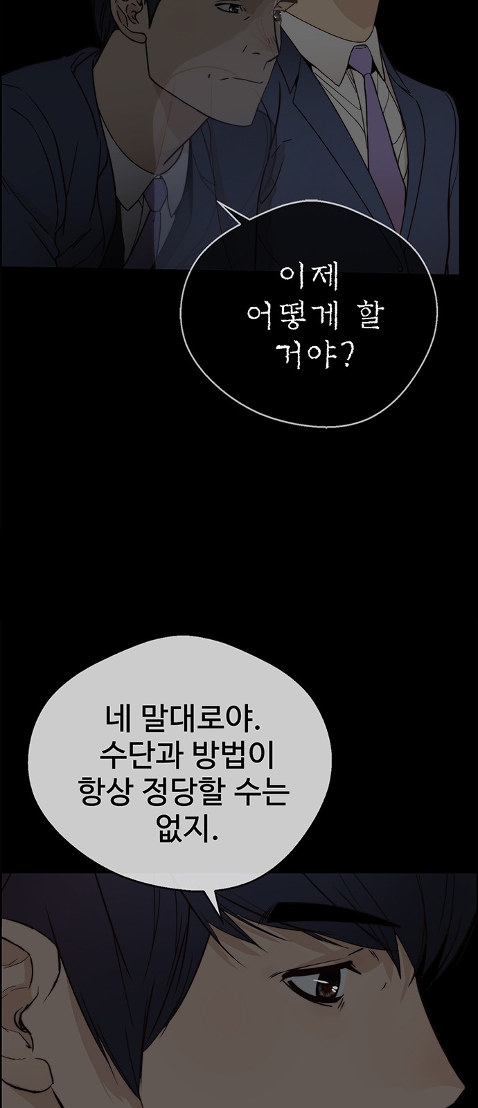68 페이지