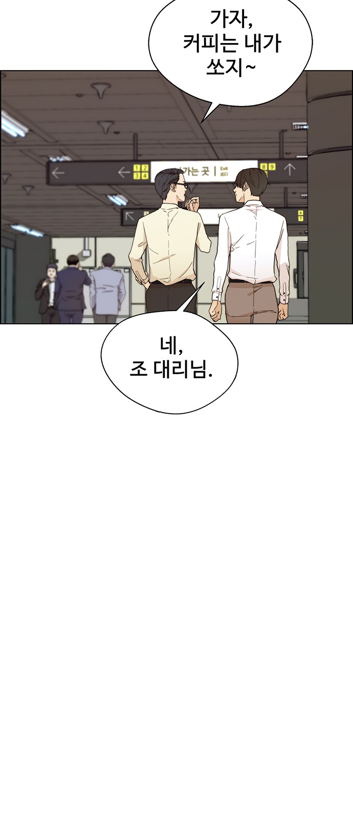 7 페이지