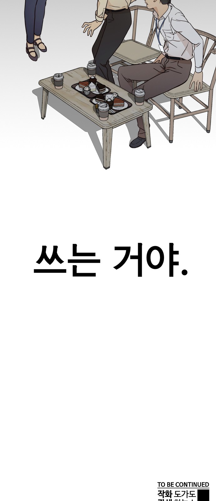 70 페이지