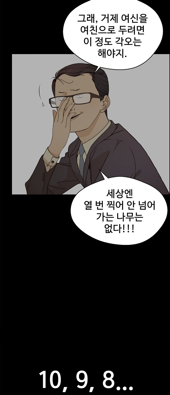 10 페이지