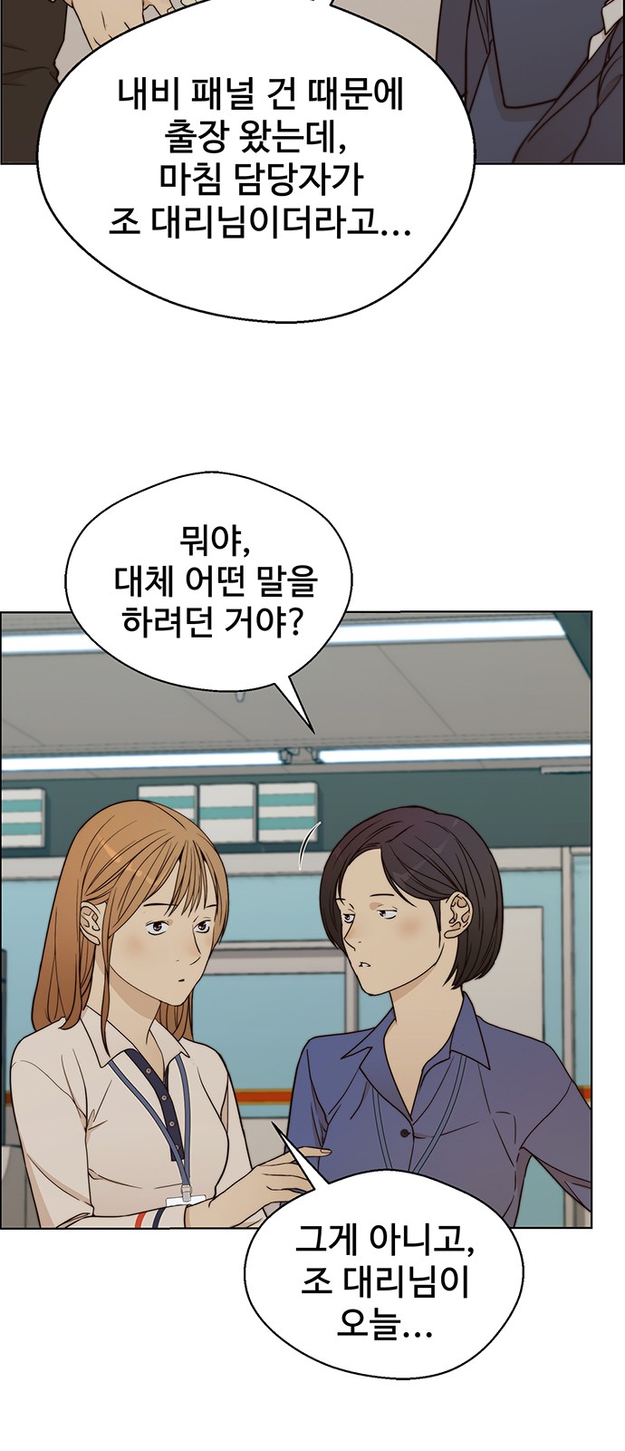 23 페이지