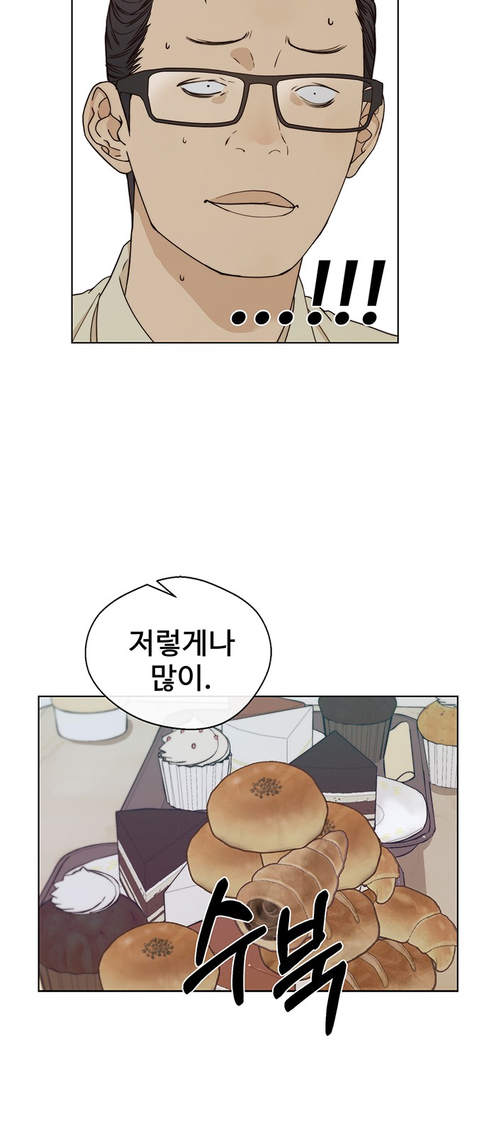 25 페이지
