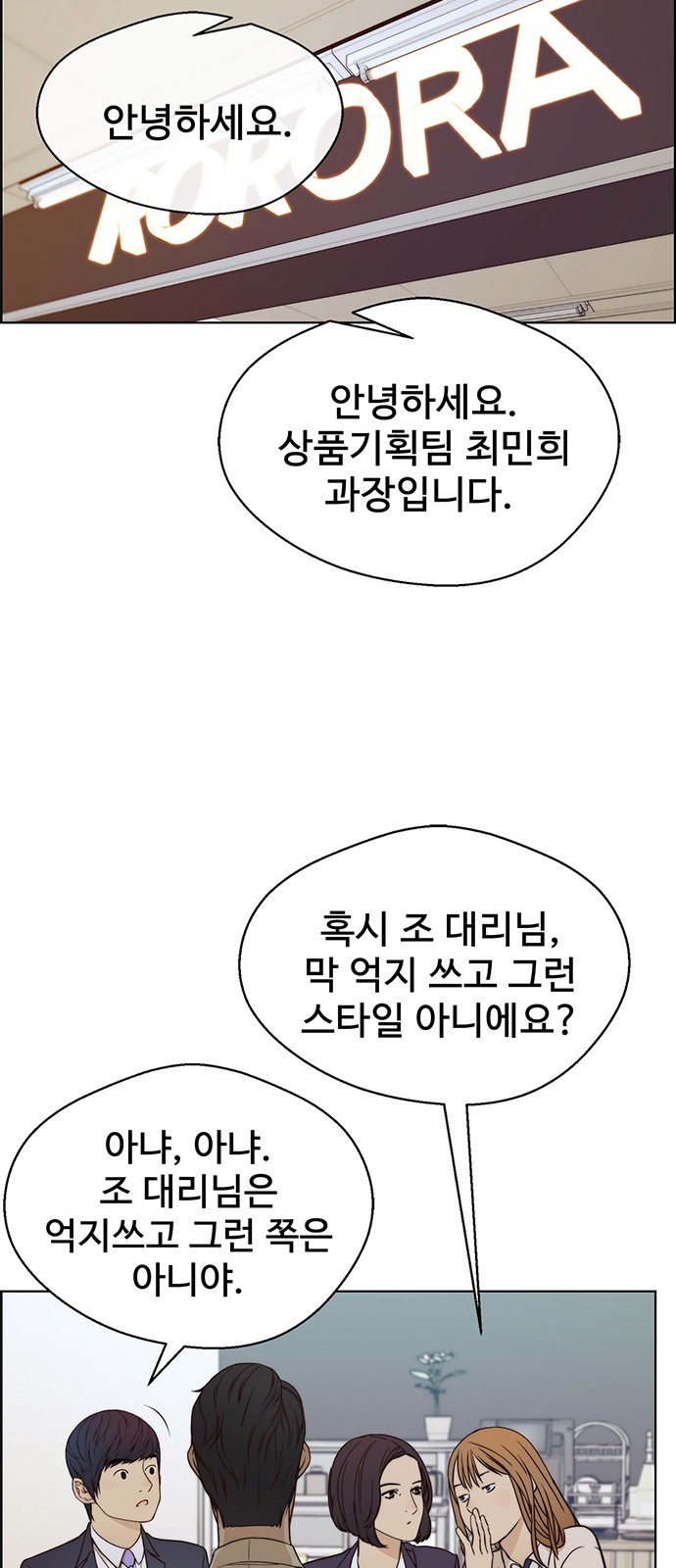 28 페이지