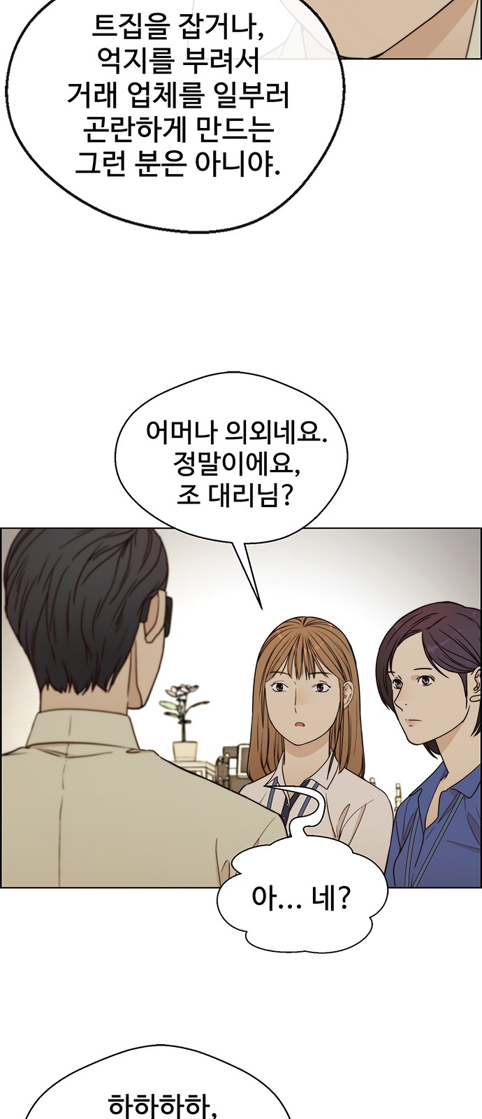 30 페이지