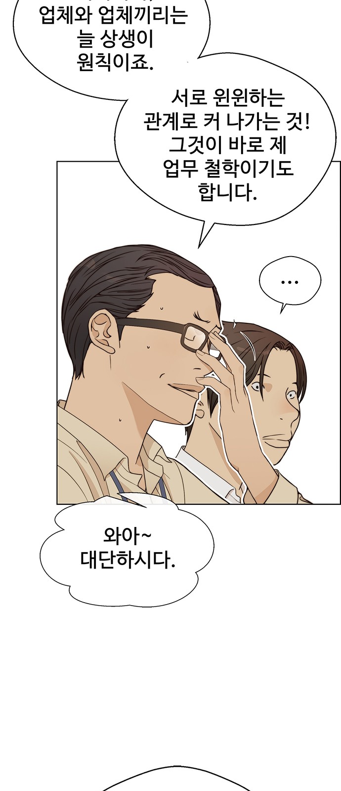 31 페이지