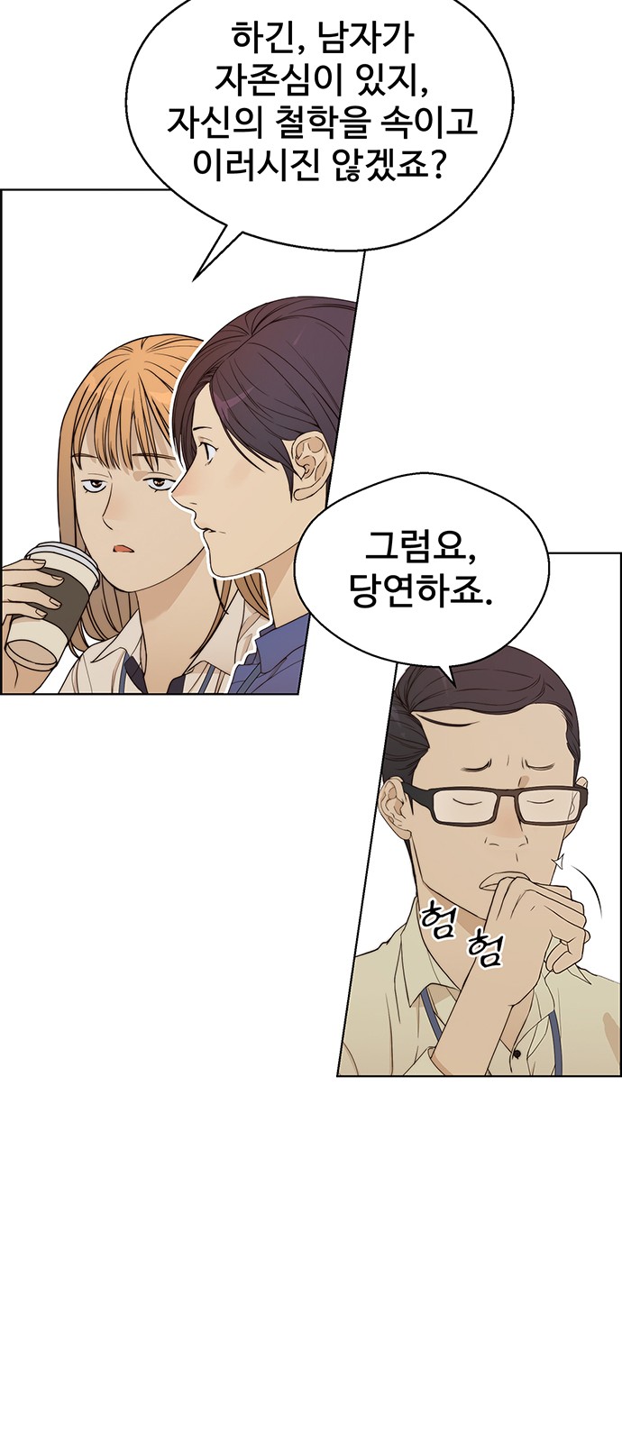 32 페이지