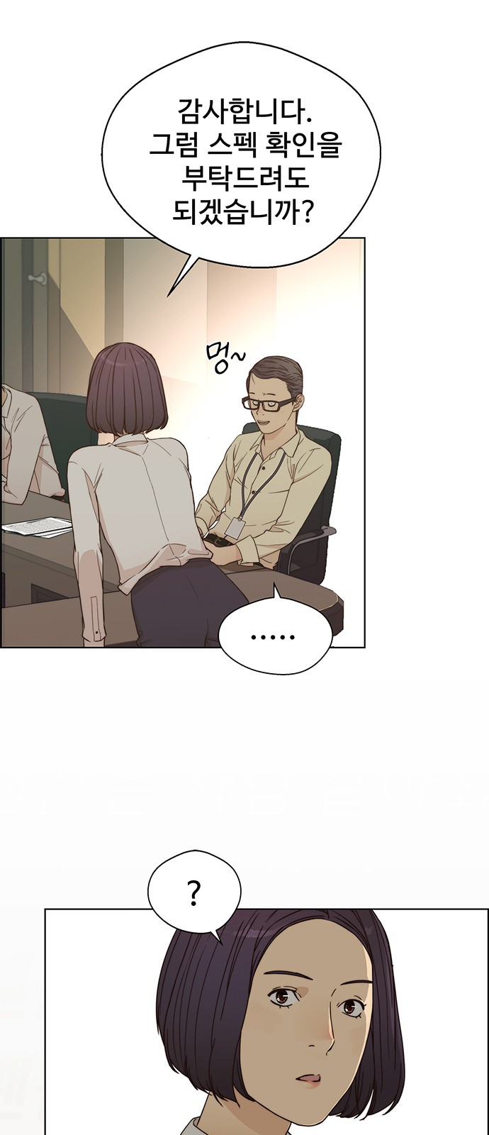 40 페이지