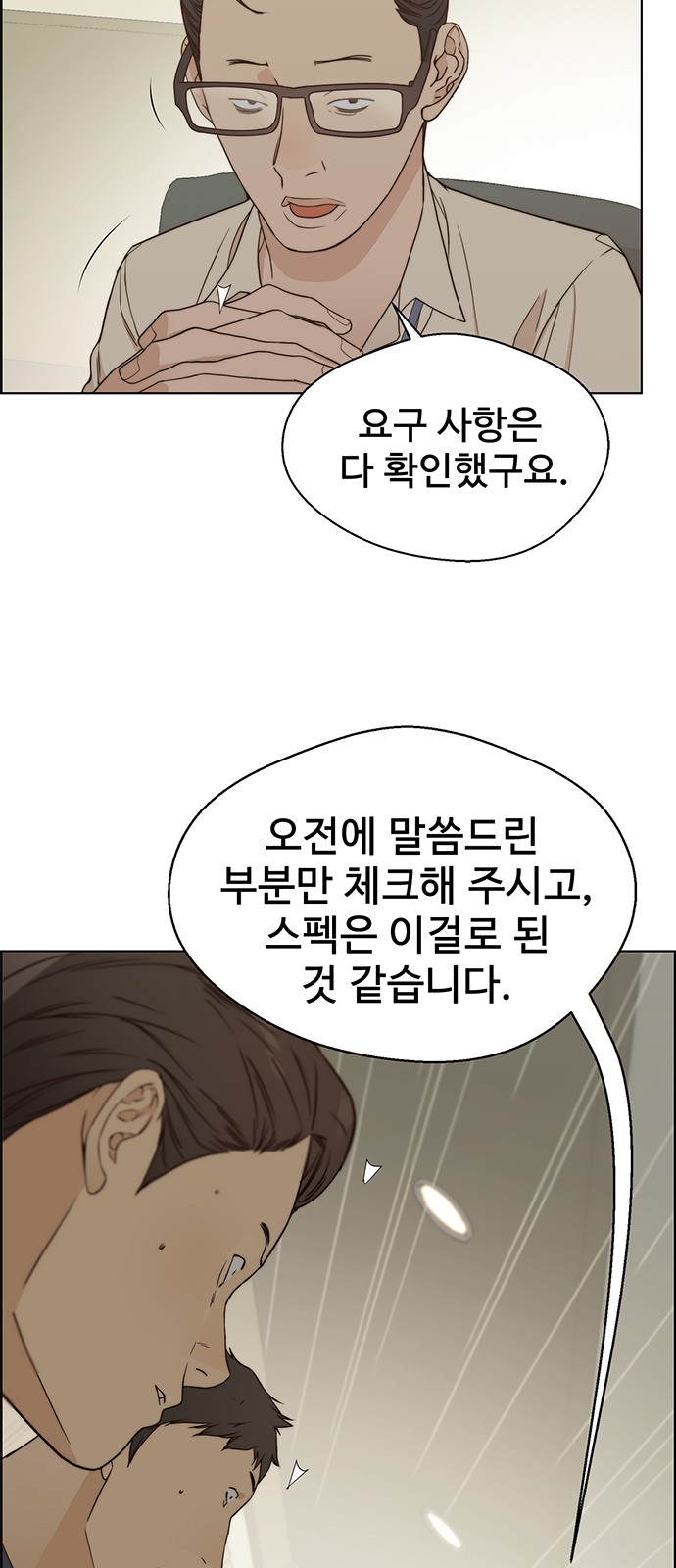43 페이지