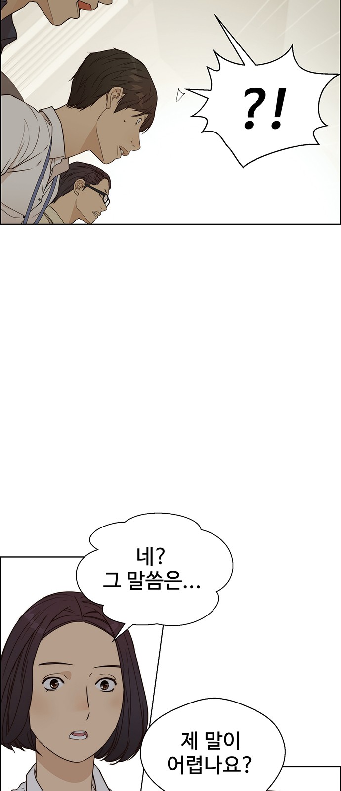 44 페이지