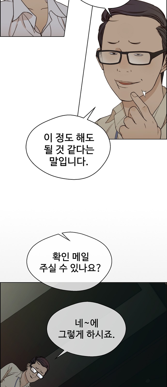 45 페이지