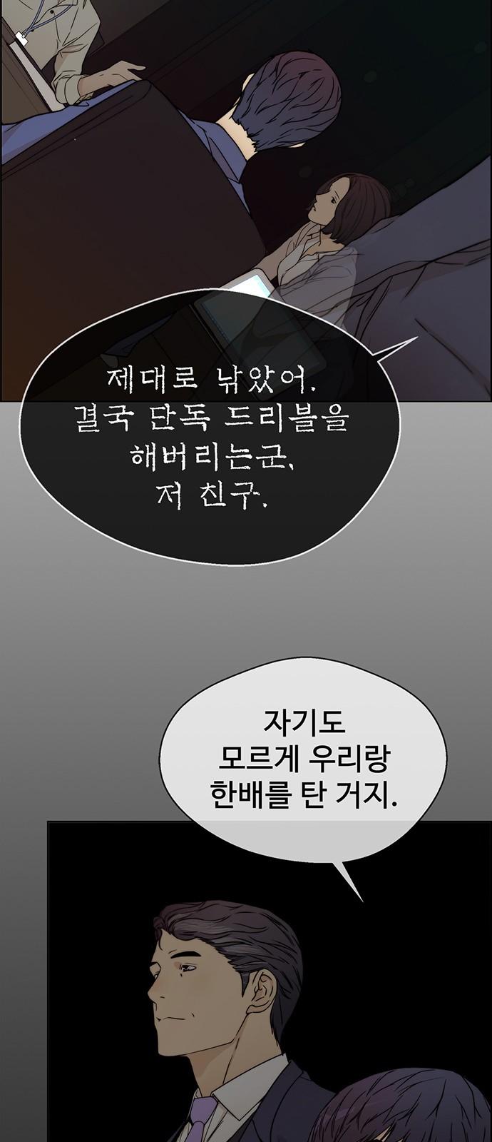 46 페이지