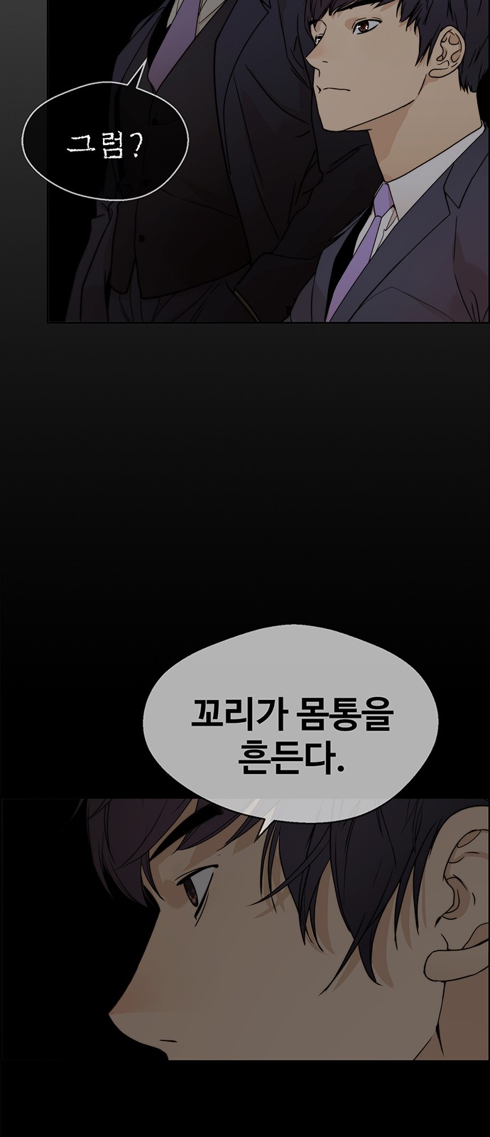 47 페이지