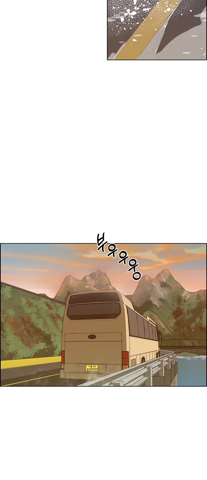 53 페이지