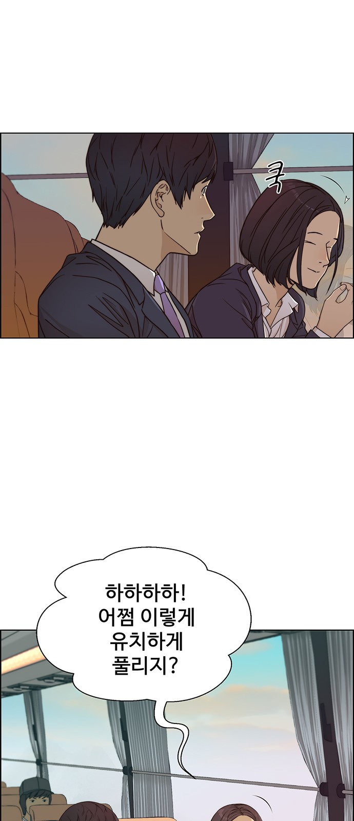 54 페이지