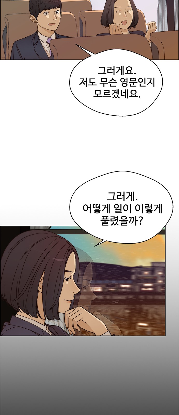 55 페이지