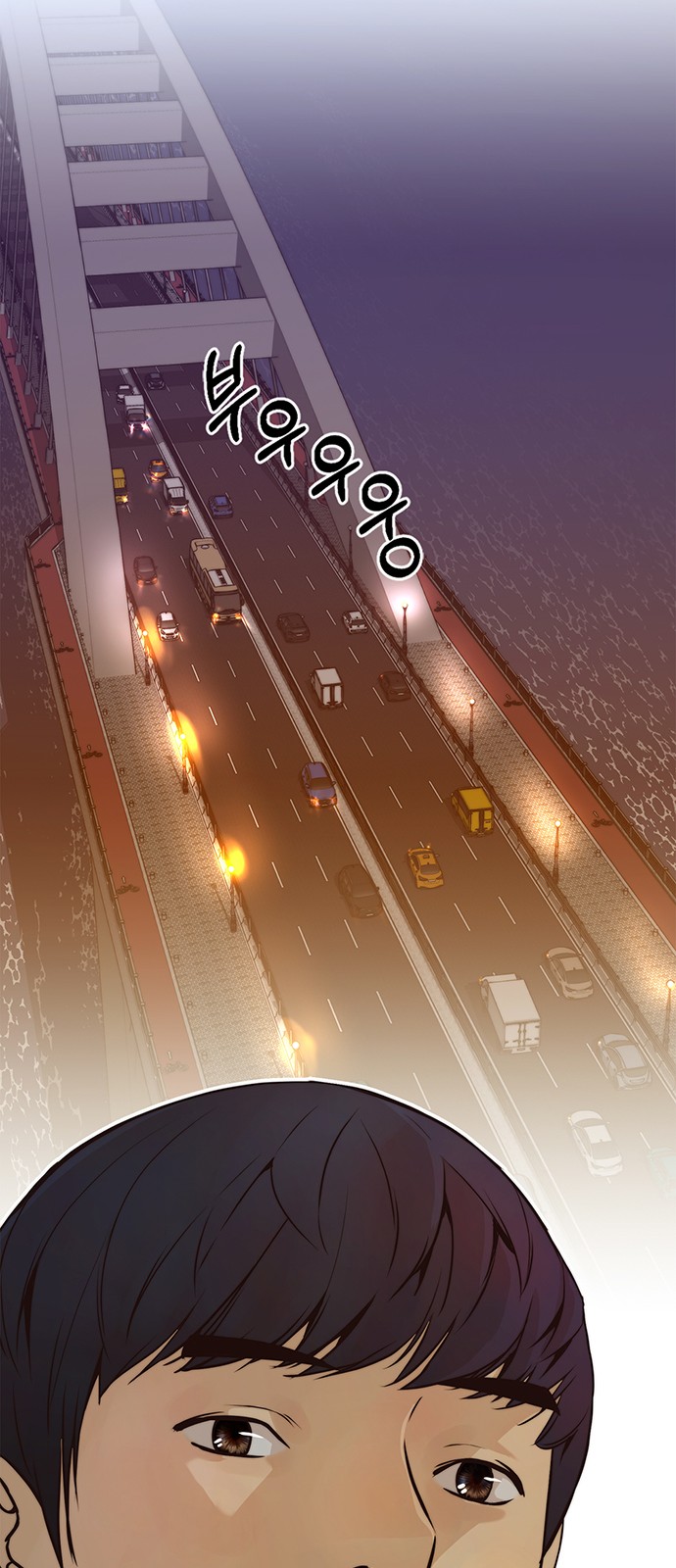 61 페이지